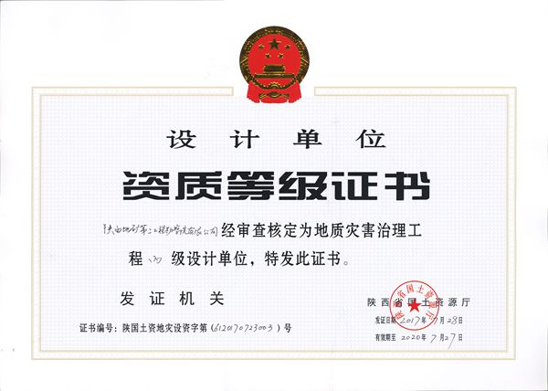 设计正本.jpg